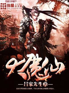 剑徒之路