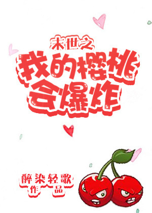 重生庶女嫡妻