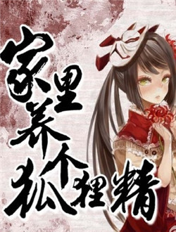 花掉1000000亿