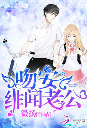 覆汉