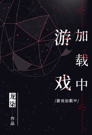 极限恐惧