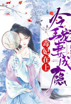 赤渊战帝