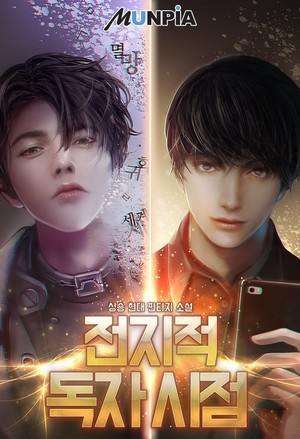 逐鼎