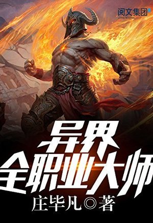 禁漫天堂账号开通费用