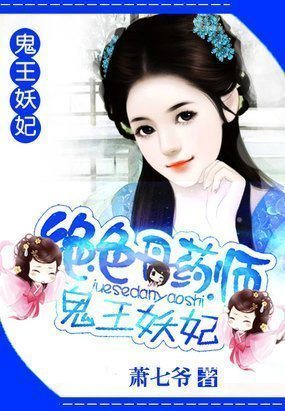 冷总独宠契约妻