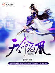 虫皇主宰
