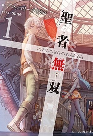 凡间阴阳录