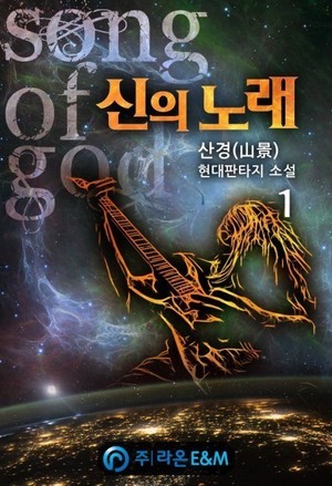 狮子王3电影在线观看完整版