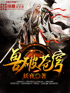 现代化的修仙