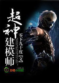 毒爱99度，总裁高高在上