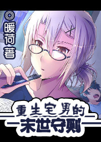 肖恩的奋斗