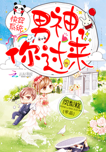 叶辰孙怡夏若雪