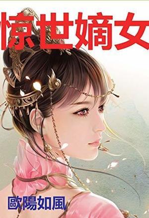 我的系统实在太坑了