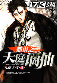 天下第二