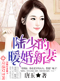 冰与火之魔山