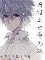 趣味杂谈