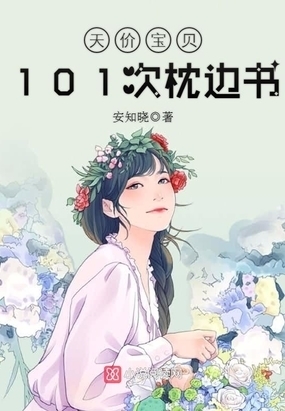 炮灰攻略