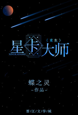 我有无敌神体