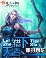 黑夜de白羊