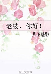 那修士真帅