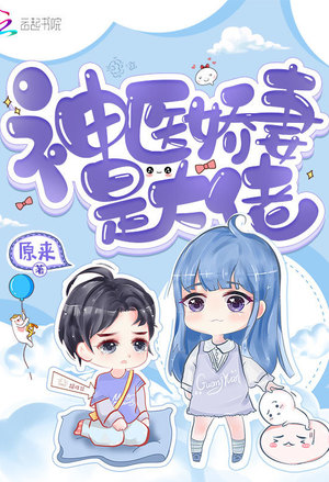 我真是大明星