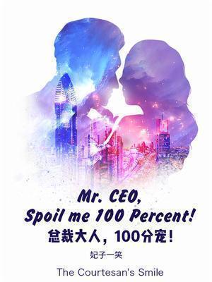 将军该吃药了