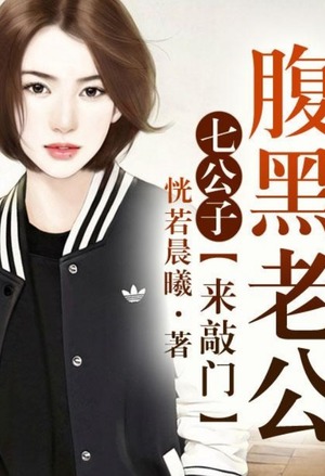 我的老婆是战神