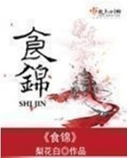 位面宇宙