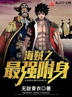 男妃嫁到II