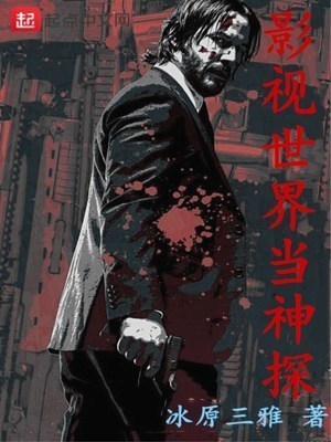 超级兵王