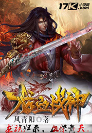 大唐孽子