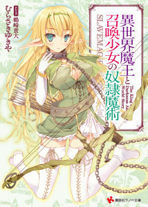 极品美女养成系统