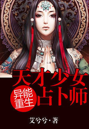 私婚之Boss的VIP老婆