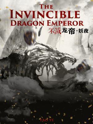 斩春风