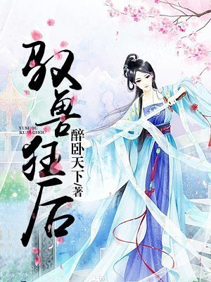掌心莲