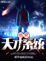 黄金战士
