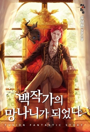 穿越七零小军嫂