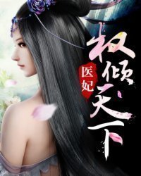 超级掌教