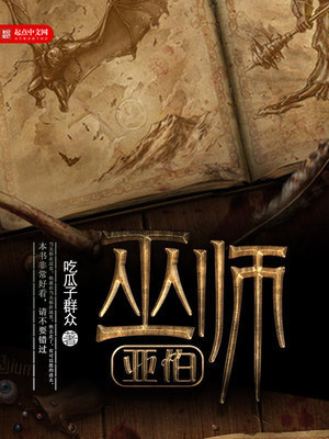银龙的黑科技
