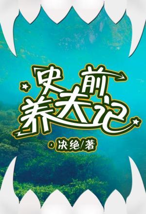 末世狩猎者