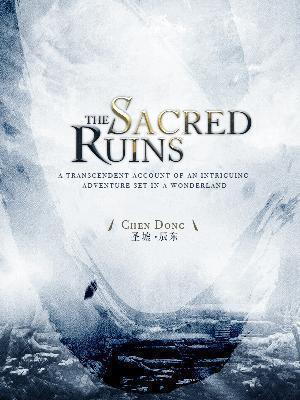 一世荣华：穆三小姐黑化实录