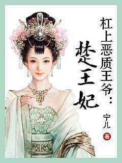 私人定制之第一冷妻