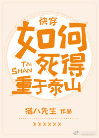 母皇饶命