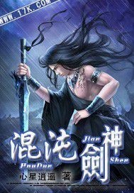 纯阳真仙