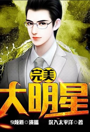 金融慈善家