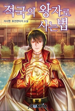 青梅渣马