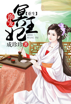 农门家主之四姑娘