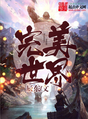 戏精世子寻凰记