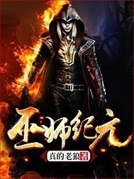 长大