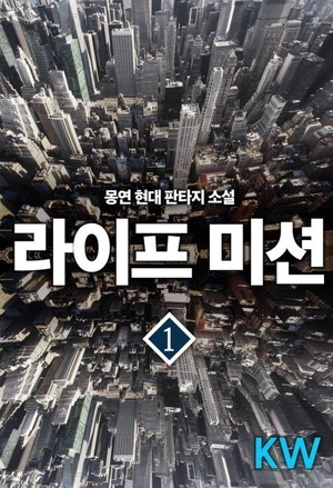 许你凡尘一世爱